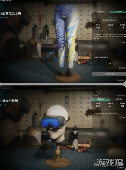 七日世界临界脉冲模组配件怎么搭配 临界脉冲模组配件搭配推荐