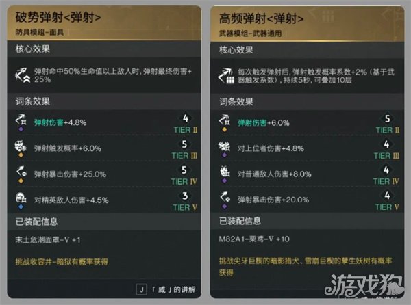 七日世界栗鸢流派怎么搭配 栗鸢流派搭配推荐