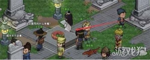 大侠立志传怎么自创武功 自创武功攻略