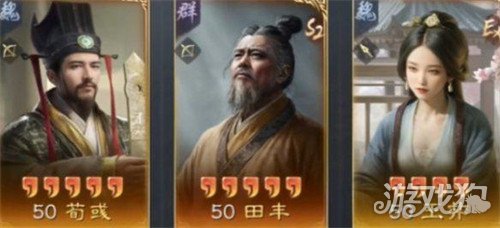 三国谋定天下s7王异阵容怎么搭配 s7王异阵容搭配推荐