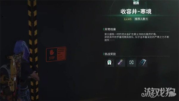 七日世界寒境隐藏副本怎么打 寒境隐藏副本攻略一览