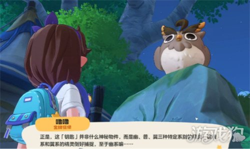 洛克王国世界找钥匙怎么找 找钥匙任务攻略