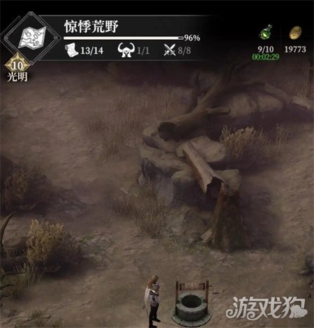 地下城堡4水井里饥饿的魔鬼任务怎么做 水井里饥饿的魔鬼任务攻略一览