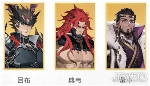 三国志幻想大陆2枭之歌预抽卡武将怎么选 预抽卡武将选择推荐