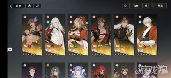 三国志幻想大陆2枭之歌火烧阵容怎么搭配 火烧阵容搭配推荐