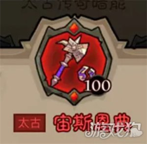 英雄没有闪秘法师武器怎么选 秘法师武器选择推荐