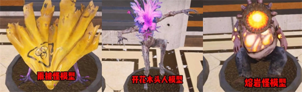 七日世界怪物玩具手办怎么获得 怪物玩具手办获取方法