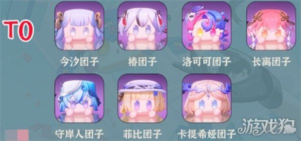 鸣潮团子谁最强 团子强度排行