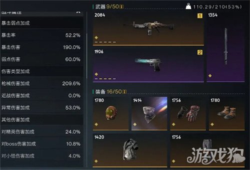 七日世界新手枪械怎么选择 新手枪械选择推荐