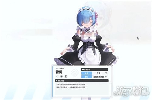 胜利女神新的希望雷姆技能是什么 雷姆技能介绍一览