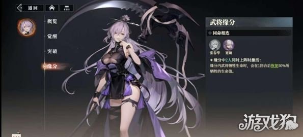 三国志幻想大陆2枭之歌武将哪个强 武将排行榜一览