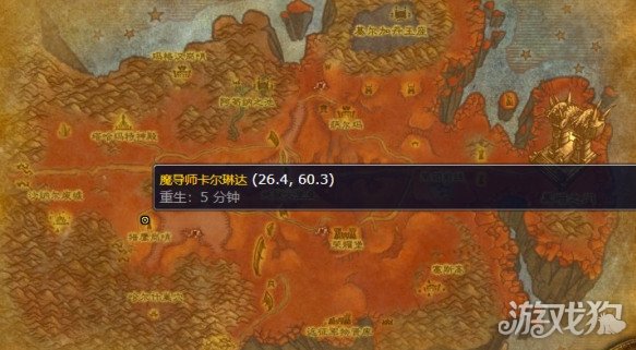 魔兽世界艾露恩的秘密怎么触发 艾露恩的秘密任务攻略