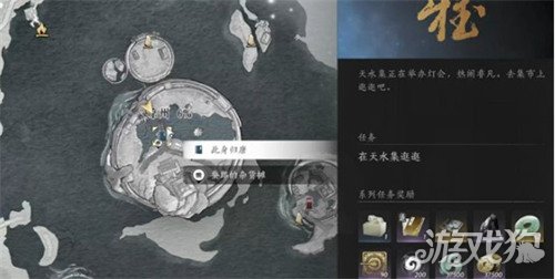 燕云十六声符节腕怎么获得 符节腕获取方法