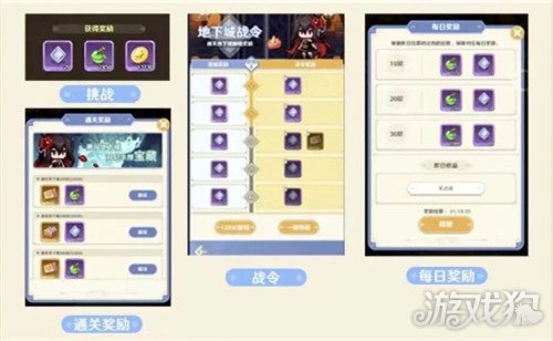 指尖像素城升阶棱晶怎么获得 升阶棱晶获取方法