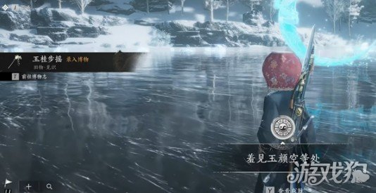 燕云十六声玉桂步摇怎么获得 玉桂步摇获取方法