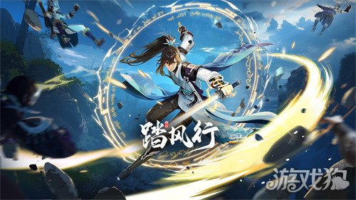 踏风行法宗技能怎么搭配 法宗技能搭配推荐