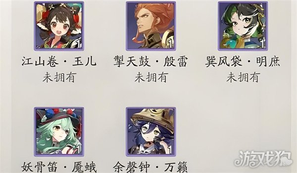 踏风行极品器灵自选箱选哪个 极品器灵自选推荐