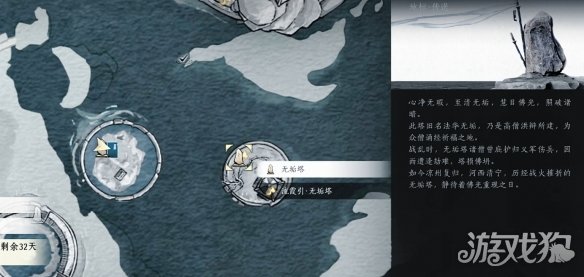 燕云十六声摘星辰动作怎么获得 摘星辰动作获取方法