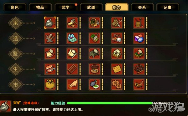 大侠立志传成长效率怎么提升 成长效率提升方法