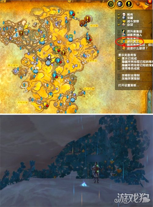 魔兽世界银风翼狮坐骑怎么获得 银风翼狮坐骑获取方法
