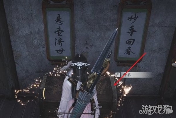 燕云十六声洛神仕女冠怎么获得 洛神仕女冠获取攻略