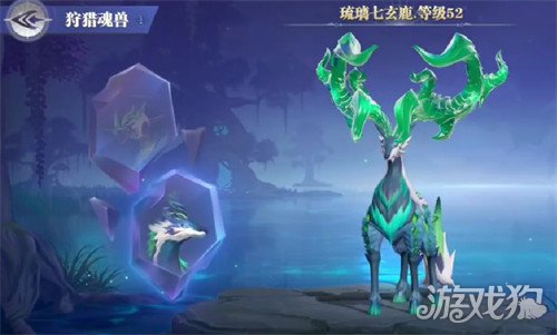 斗罗大陆猎魂世界琉璃七玄鹿怎么打 琉璃七玄鹿打法教学