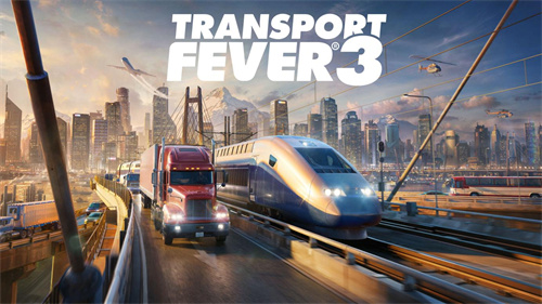 Urban Games公布《狂热运输3》打造前所未有的运输大亨终极体验！