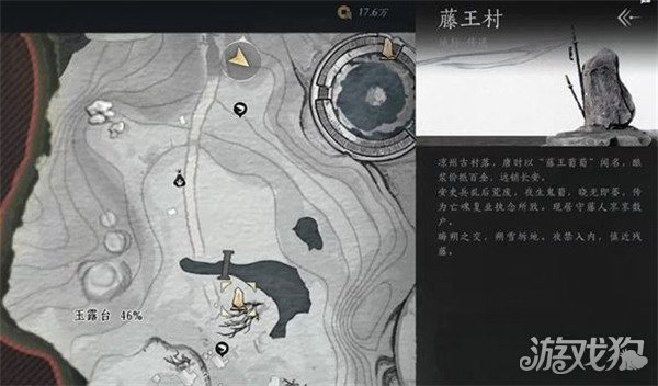 燕云十六声玉露台猫戏在哪里 玉露台猫戏位置一览