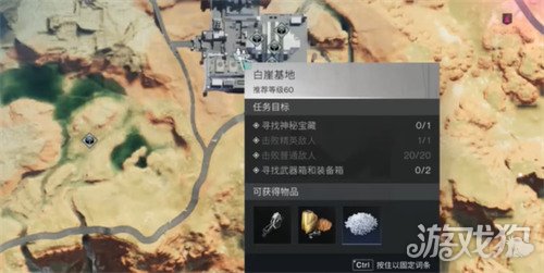 七日世界章鱼先生怎么获取 章鱼先生获取攻略