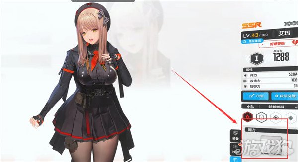 胜利女神新的希望魔方怎么搭配 魔方搭配推荐