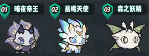 杖剑传说暗夜帝王怎么获取 暗夜帝王获取方法