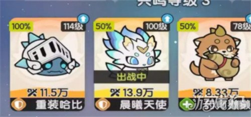 杖剑传说宠物怎么选 宠物选择推荐