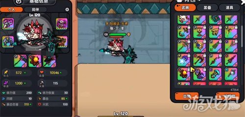 英勇之地法老怎么打 法老王攻略一览