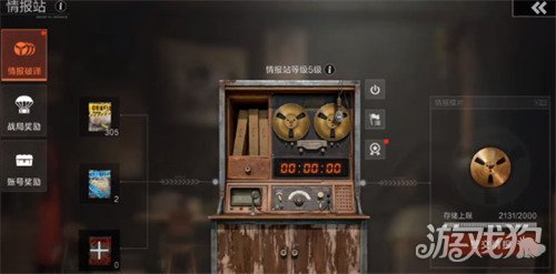 失控进化怎么救援 救援玩法介绍