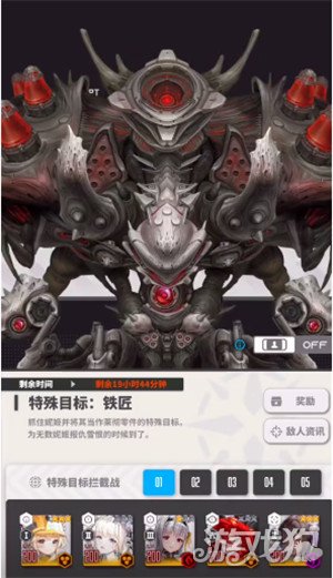 胜利女神新的希望铁匠怎么打 铁匠打法攻略