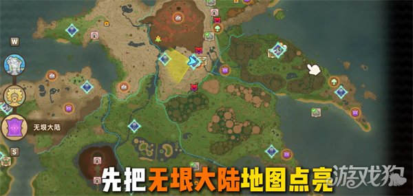 幻想生活i栗子怎么获取 快速刷栗子方法