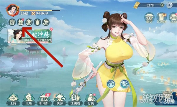 江湖如梦怎么和好友切磋 好友切磋方法