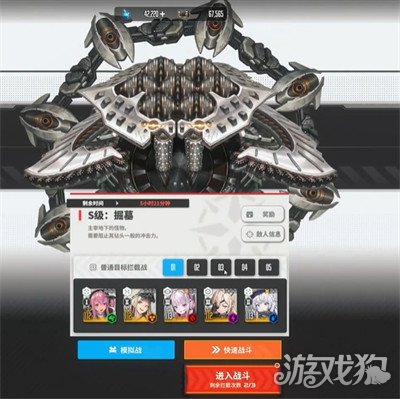 胜利女神新的希望掘墓怎么打 掘墓打法攻略