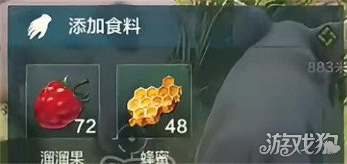 荒野起源美食怎么制作 美食制作方法