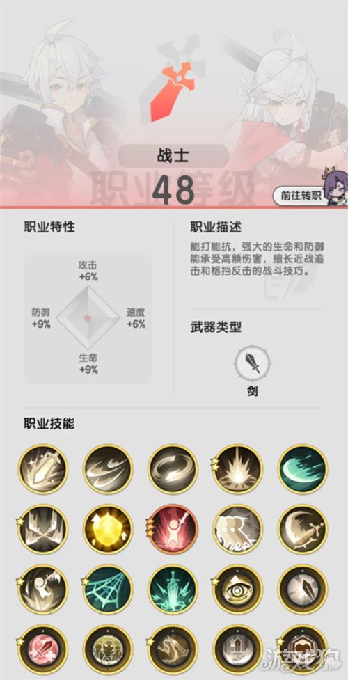 杖剑传说战士技能怎么选 战士技能选择推荐