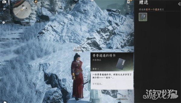 燕云十六声凉州隐藏彩蛋有哪些 凉州隐藏彩蛋触发方法