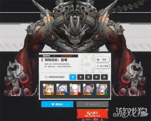 胜利女神新的希望嚣嘈怎么打 嚣嘈打法攻略