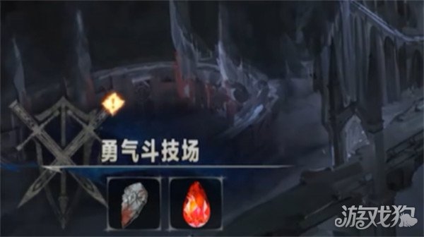 银与绯勇气斗技场怎么玩 勇气斗技场玩法教学
