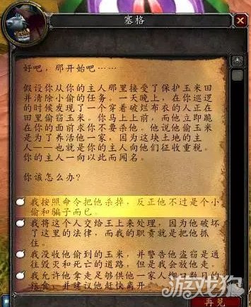 魔兽世界暗月马戏团buff有哪些 暗月马戏团buff介绍一览