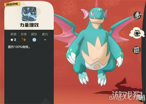 洛克王国世界龙精灵怎么选 龙精灵选择推荐