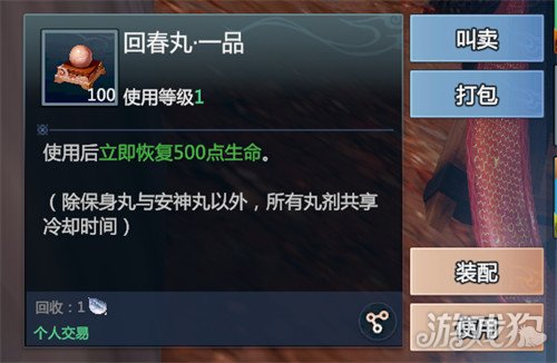 剑侠情缘零红尘百技怎么搬砖 红尘百技搬砖攻略