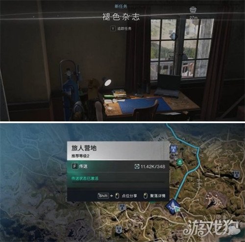 七日世界褪色杂志任务怎么做 褪色杂志任务流程攻略