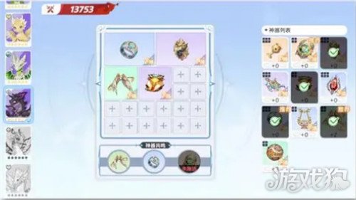 龙魂旅人小暗龙神器怎么搭配 小暗龙神器搭配攻略