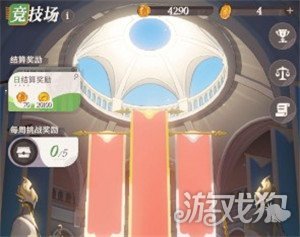 剑与远征启程竞技币怎么获得 竞技币获取攻略
