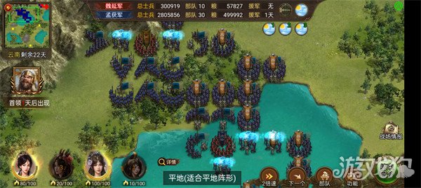群雄时代七擒孟获霸业噩梦怎么过 七擒孟获霸业噩梦过关攻略